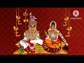 Srikalahasti Shiva Song Gnanprasunambika Kalyanam