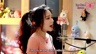 [MGL SUB] Ariana Grande - thank you, next (cover by J.Fla)
