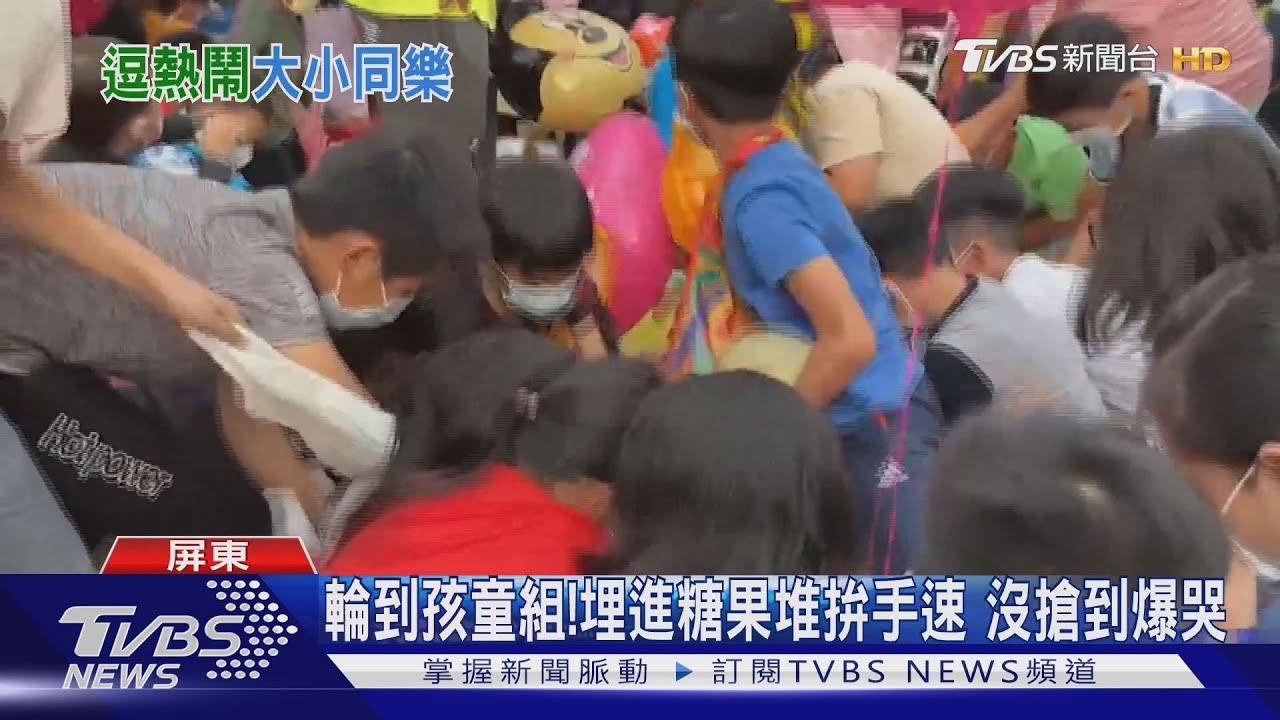 笑翻！矇眼搶發財豬、親友「左邊右邊」　參賽者霧煞煞