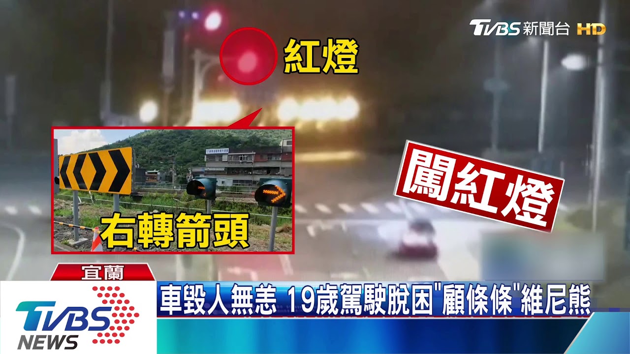 沒在看路？小客車不轉彎　衝飛十米掉大排溝