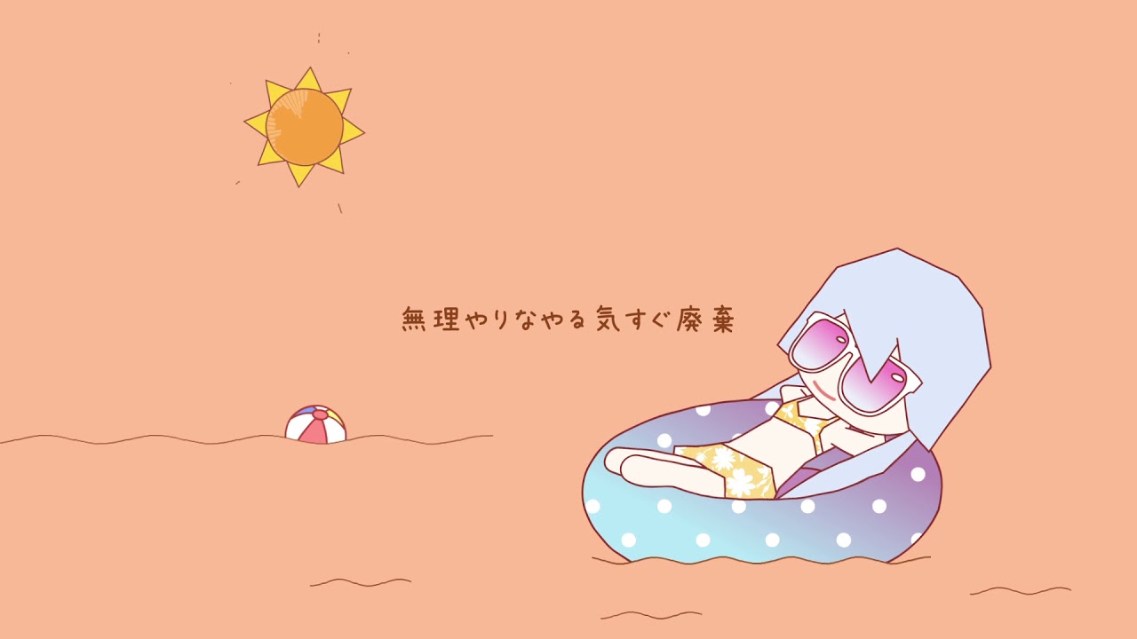 CHO-DARI- - Hatsune Miku