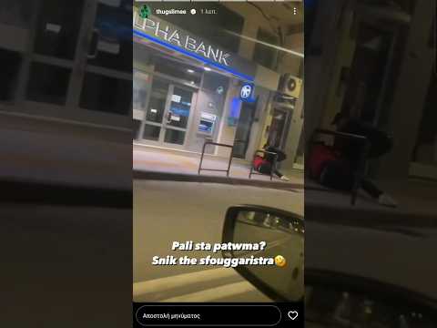 SNIK ΤΡΩΕΙ ΞΑΝΑ ΞΥΛΟ ΑΠΟ THUG SLIME ! #beef #snik #thugslime