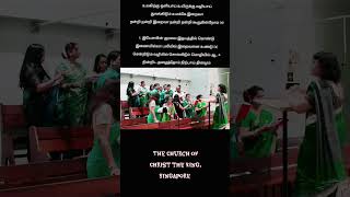 Download lagu உலகிற்கு ஒளியாய் உயிருக்கு || Ulagirkku Oliyai || Tamil Catholic Songs || Nandri Padal mp3 Download lagu உலகிற்கு ஒளியாய் உயிருக்கு || Ulagirkku Oliyai || Tamil Catholic Songs || Nandri Padal mp3
