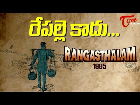 Ram Charan Rangasthalam 1985 First Look Video