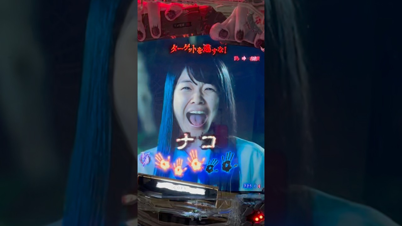 Shorts リング　呪いの7日間2