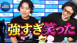 【TEKKEN8】TWT2026 鉄拳８ 韓国最強ファラン vs 日本のNOBI選手に「完全対策」されてしまった事件【TeamYAMASA】