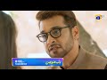 Dil-e-Momin | Promo EP 19 | Tomorrow at 8:00 PM Only on Har Pal Geo