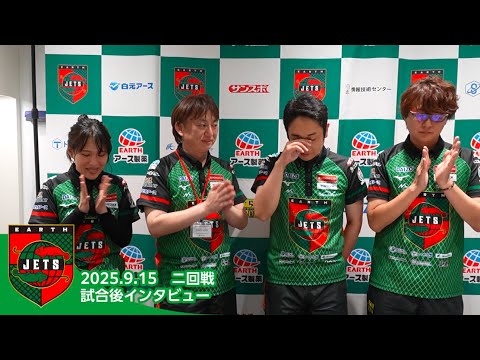 試合後インタビュー