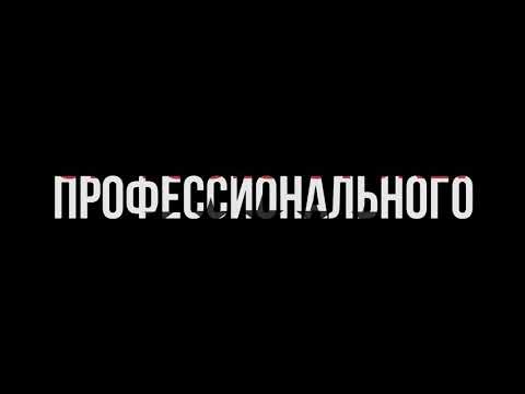 Постер видео