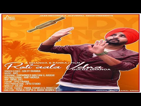 Roti Aala Velna