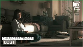 Character Teaser: She suddenly realizes she hasn't become anything | Lost | iQiyi K-Drama