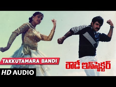 Rowdy Inspector - TAKKUTAMARA BANDI song | Balakrishna | Vijayashanti | Telugu Old Songs