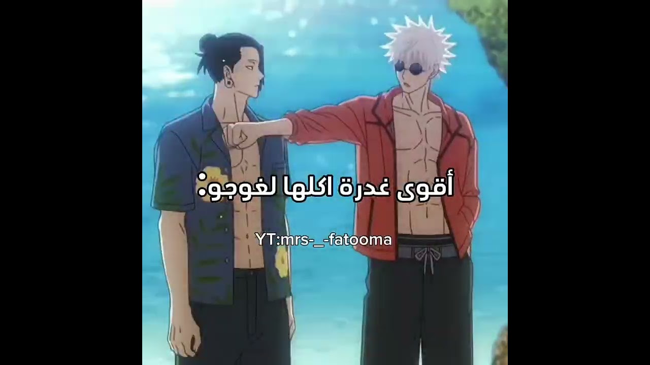 #fypシ #فطوم_لديكم_لا_خوف_عليكم #فطوم_لفتح_الجروح #دازاي_لفطوم