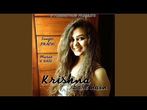 Krishna Base Hain