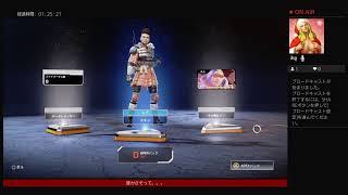 【APEX】ダイヤよダイヤ【エーペックス】