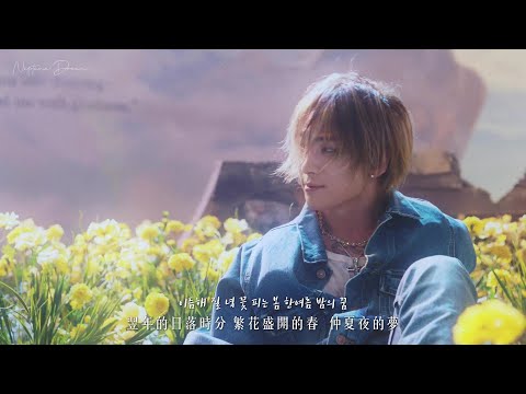 【韓繁中字MV】BIGBANG - 春夏秋冬 (봄여름가을겨울 / Still Life) thumnail