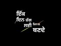 Record Torde Ninja WhatsApp Status Video 2021 Record Torde Ninja New Punjabi Song WhatsApp Status