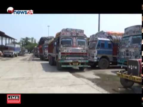 Ujyalo Purba 2075_03_09 - NEWS24 TV