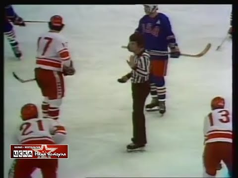 1976 USSR - USA 7-1 Ice Hockey World Championship