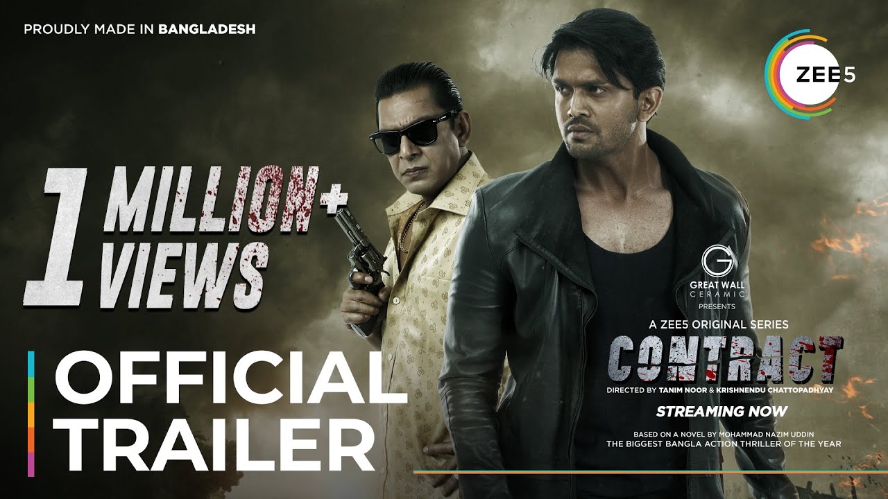 Contract | Official Trailer | Arifin Shuvoo | Chanchal Chowdhury | Premieres March 18 On ZEE5