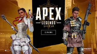 Lスターを救いたいからApex配信