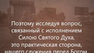 Что христиане хотят от Бога и  Бог от христиан?