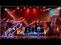 Five - If Ya Gettin' Down (The Big Reunion Tour)