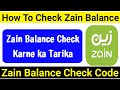 Zain balance check | How to check Zain balance | Zain balance check code | Zain KSA