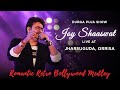 Bollywood Romantic Medley | Joy Bhattacharjee | Joy Shaaswat | Joy bhattacharyya | Diksha Band