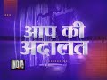 Rakhi Sawant Swayamvar Rajat Sharma Part 7