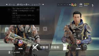 R6S実況プレイ