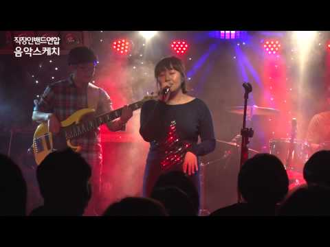 2015년 2월 7일 웬디 8  You had me   Joss stone