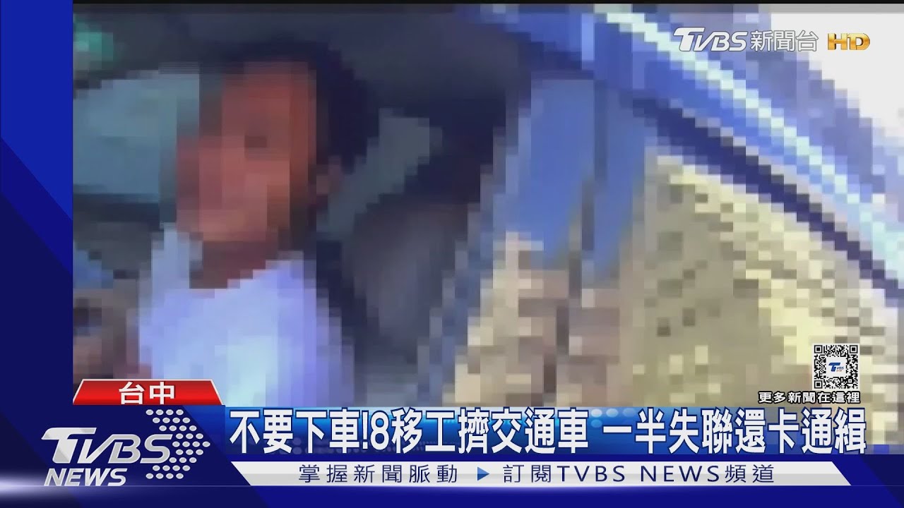 不要下車！8移工擠交通車　一半失聯還卡通緝