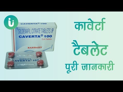 100Mg Slidenafil Citrate Tablets IP