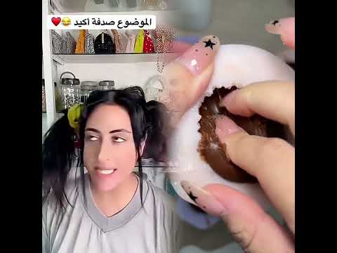 لولا لولي كان راح الفستان 😂♥️ #tiktokarabia #lebanon #funnyvideos2024