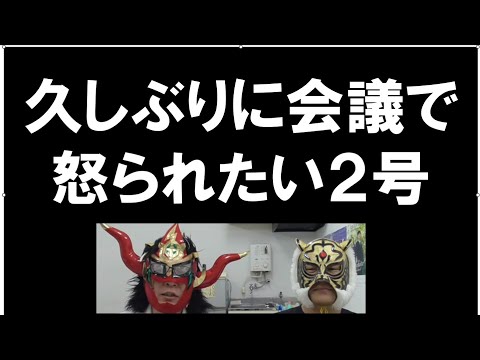 経済学科 個人塾の経営会議