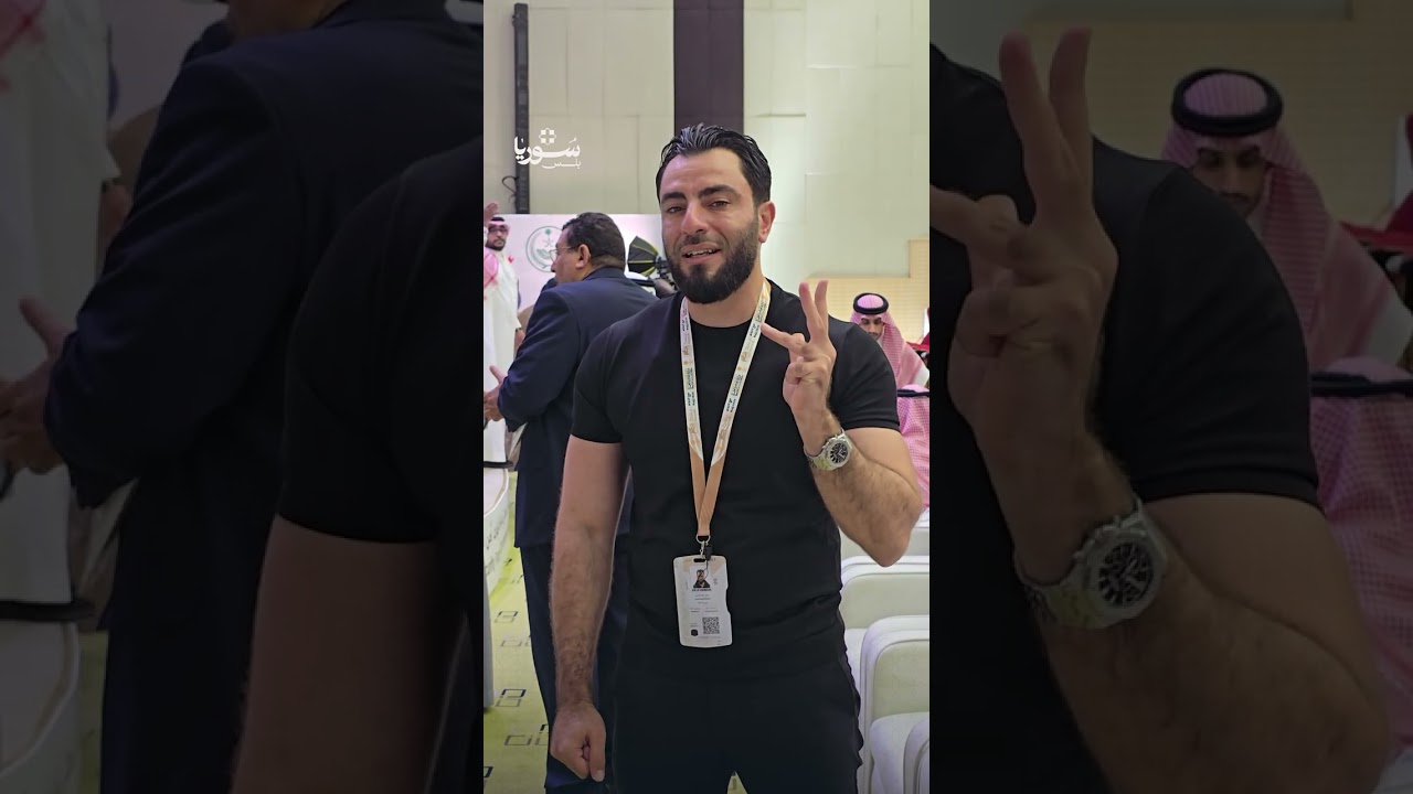 مؤتمر قيادات قوات أمن الحج: تقنيات حديثة وحلول رقمية لتأمين سلامة الحجاج
