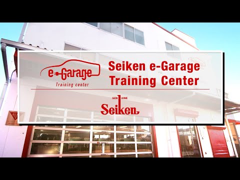 Seiken e-Garage Training Center introduction video