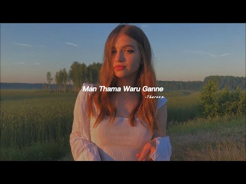 මං තාම වාරු ගන්නේ | Man Thama Waru Ganne - (Slowed and Reverb)