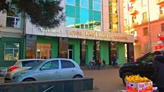 Школа СААКАШВИЛИ. Тбилиси, Грузия без СААКАШВИЛИ თბილისი, უკრაინა