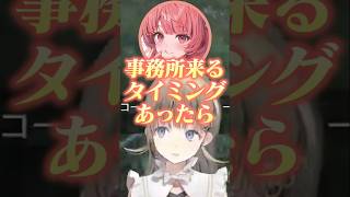自ら会う約束をするあかりんに驚愕するらむちとリサ【英リサ/ぶいすぽ/切り抜き】