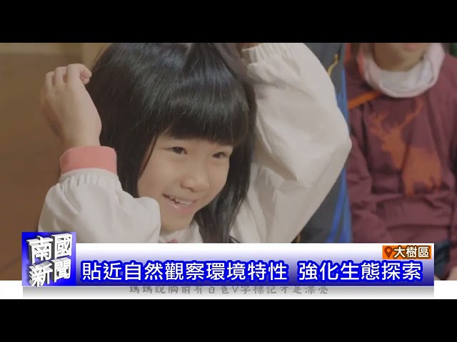 亞灣新創大南方 高雄成功轉型