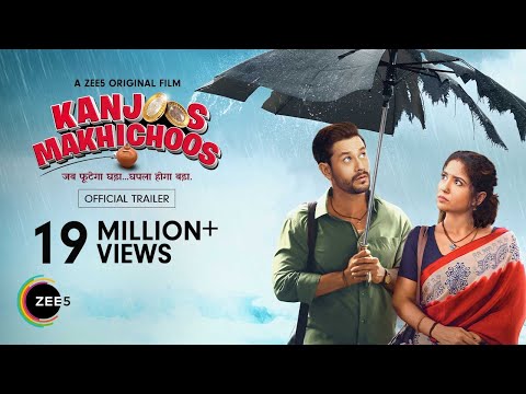 Kanjoos Makhichoos | Official Trailer | Kunal K | Shweta T | A ZEE5 Original Film | 24th Mar 2023