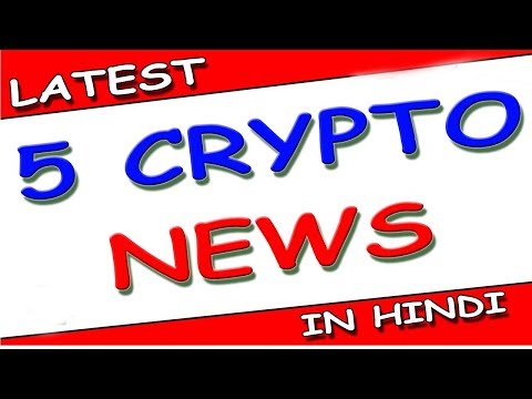 LATEST CRYPTO NEWS TODAY |  CRYPTO MARKET NEWS | CRYPTOCURRENCY NEWS INDIA | CRYPTO NEWS IN HINDI Video