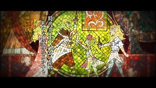 SaGa: Scarlet Grace video 3