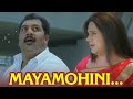 Mayamohini Title Song Mayamohini 2018 Dileep Biju Menon Baburaj