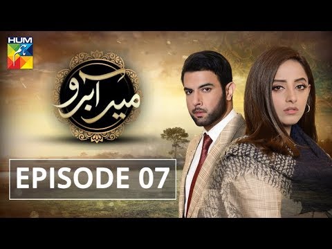 Meer Abru Episode #07 HUM TV Drama 24 April 2019