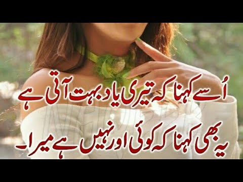 download lagu mp3 mp4 Kisi Ki Kadar Shayari, download lagu Kisi Ki Kadar Shayari gratis, unduh video klip Kisi Ki Kadar Shayari