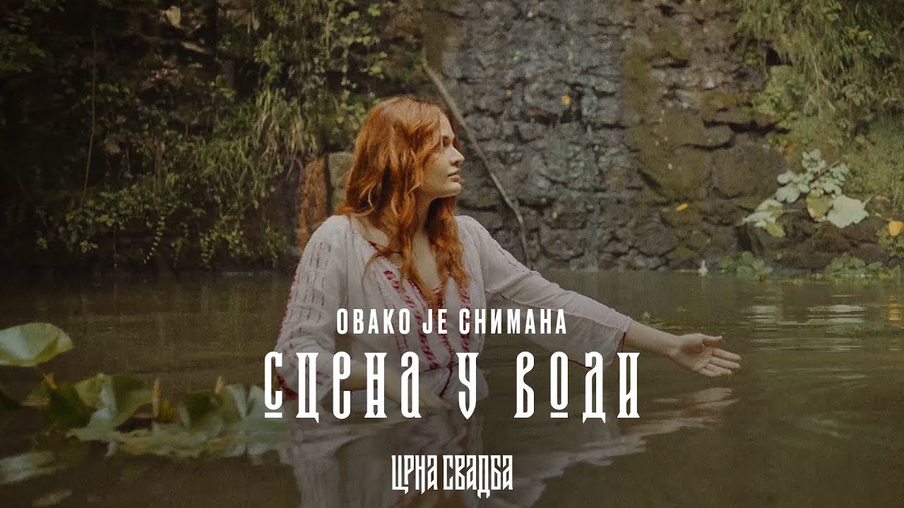 Kako je snimana scena u vodi? | Realnost i fikcija u seriji CRNA SVADBA 🎬