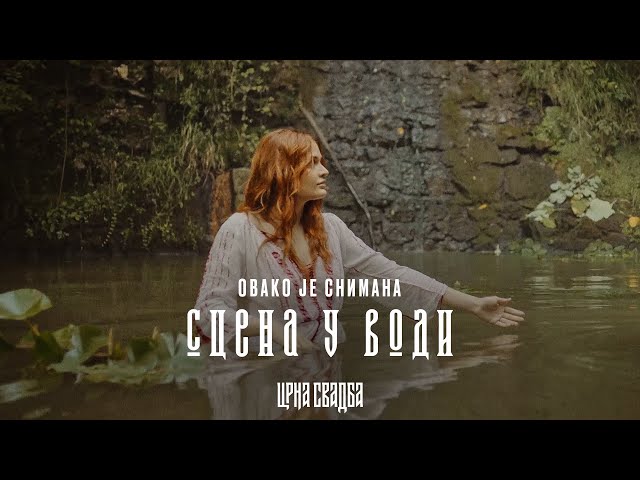 Kako je snimana scena u vodi? | Realnost i fikcija u seriji CRNA SVADBA 🎬